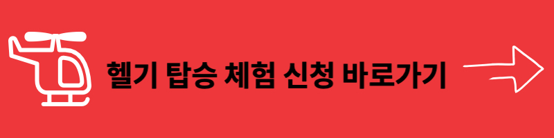 논산딸기축제