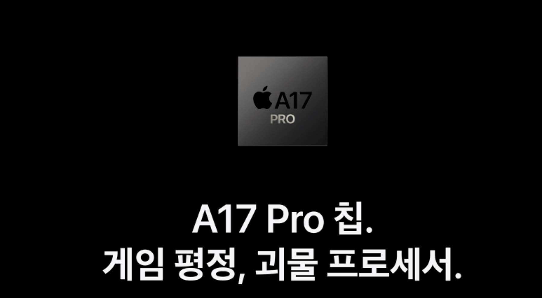 아이폰15 기기변경 시 약정과 위약금 체크가 필요한 안내 이미지
