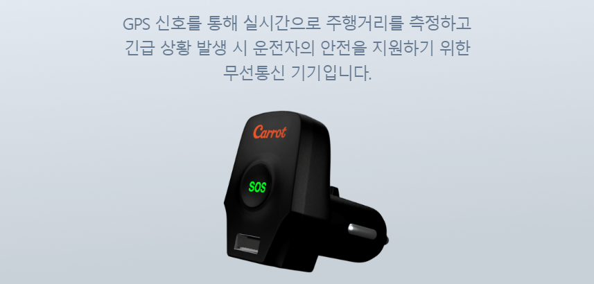 캐롯 자동차보험