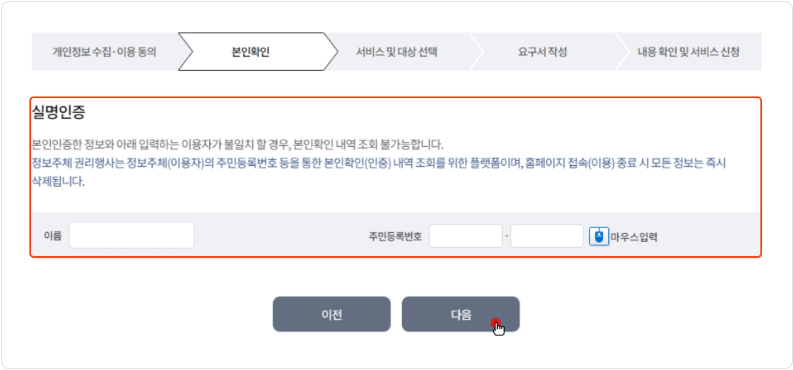 웹사이트 회원 탈퇴