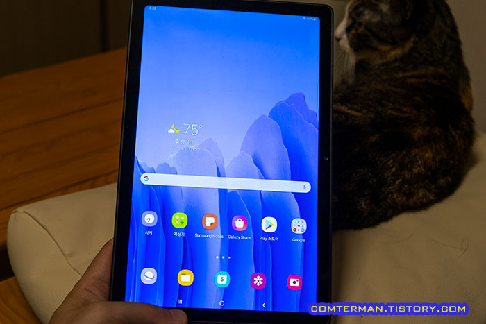 갤럭시탭A7 2020 초기 바탕화면