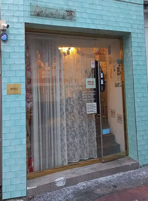 키친봄날