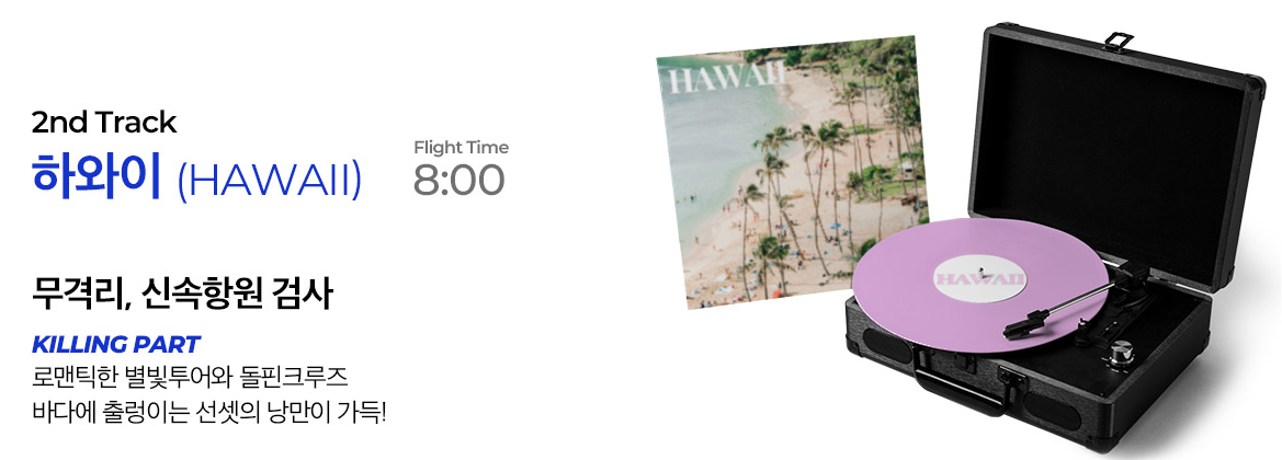 해외여행 꿀팁 :) 비자카드 할인쿠폰, 괌, 사이판, 하와이, 파타야, 푸켓, 베트남 10~30% 비자 할인쿠폰