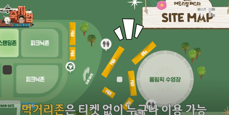 코리아 메모리얼 페스타 지도