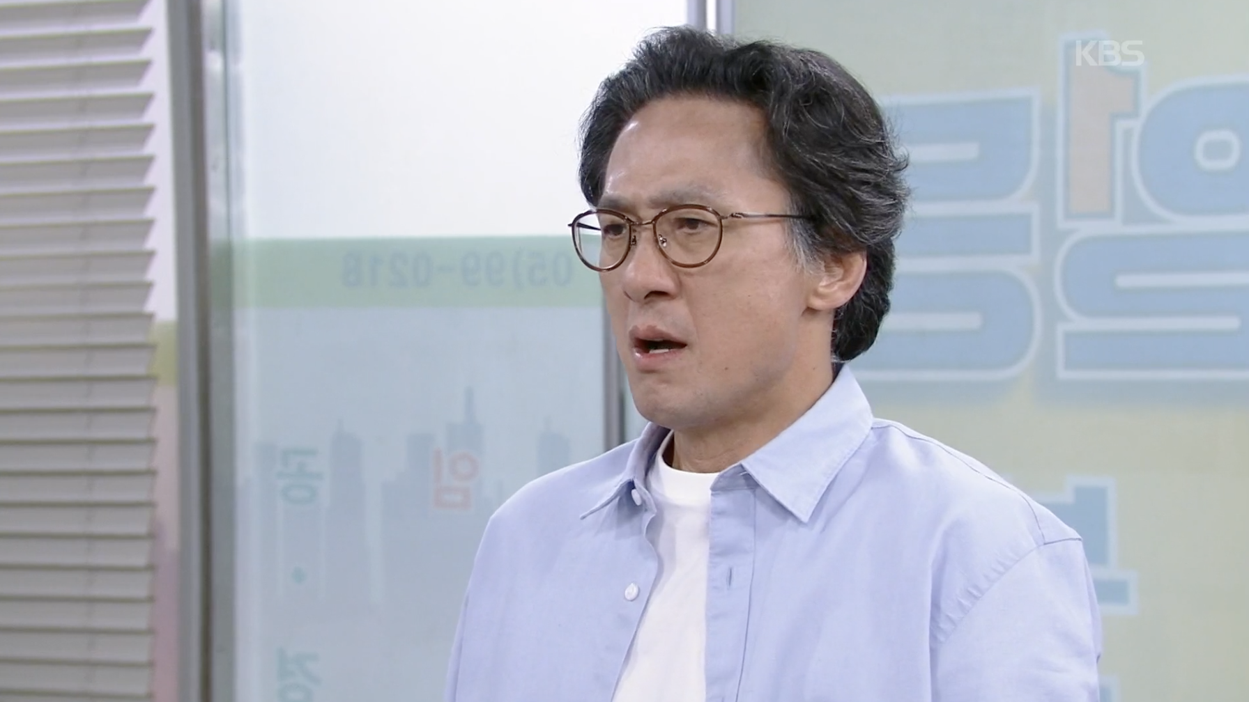 대운을 잡아라 아산빌딩