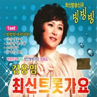 최신가요 인기 TOP100 무료듣기 매일 업데이트 음악 모음집_19