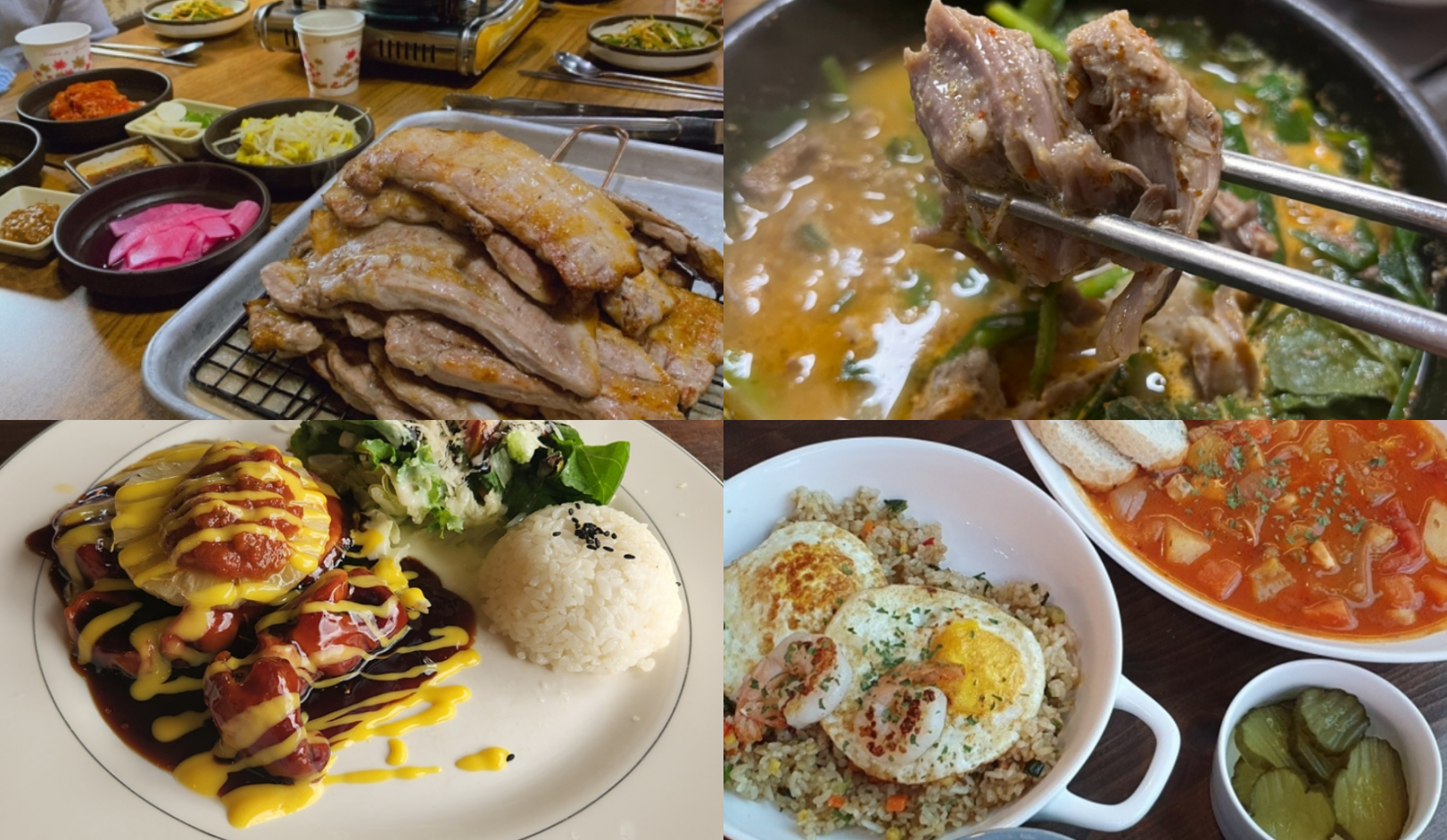 옥천 맛집