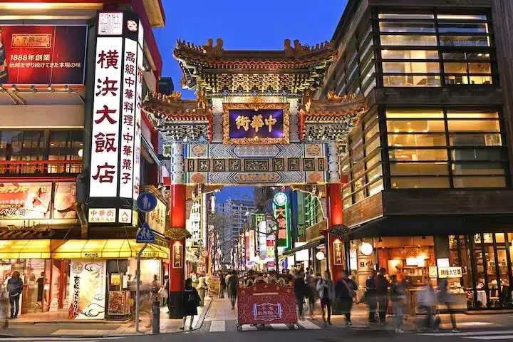 요코하마 차이나타운 / 요코하마