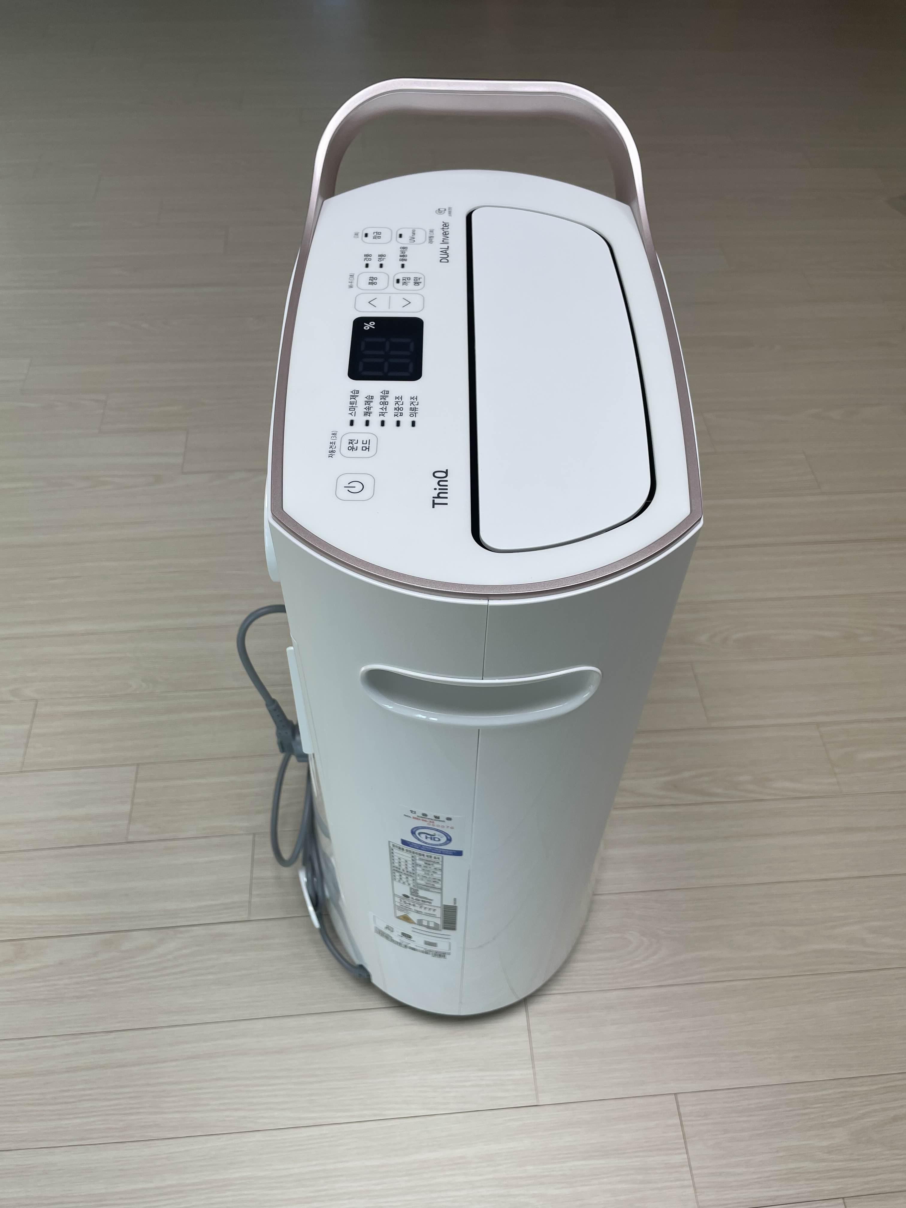 LG 휘센 제습기 22년형 측면 손잡이