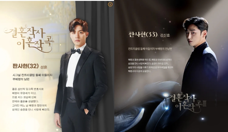 결혼작사이혼작곡 포스트입니다