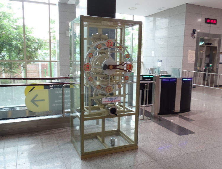 부산 과학체험관