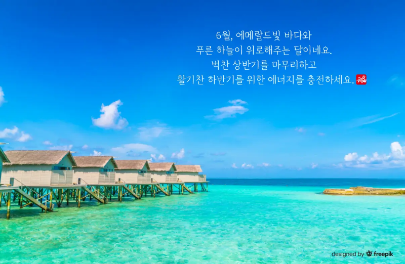 6월-이미지-3