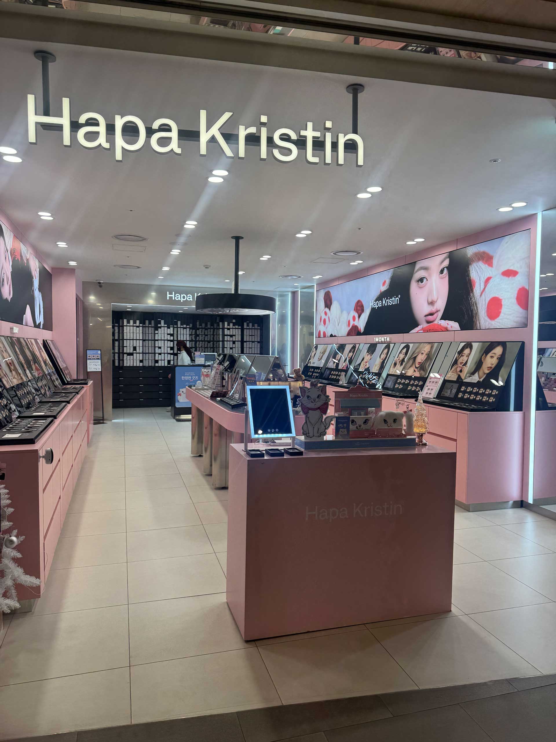 하파 크리스틴 코엑스 파르나스몰점