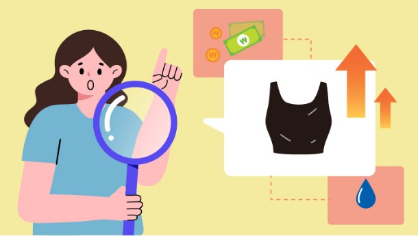 스포츠 브라 고르는 방법 및 세탁방법 / 스포츠 브라 품질비교시험 종합결과표