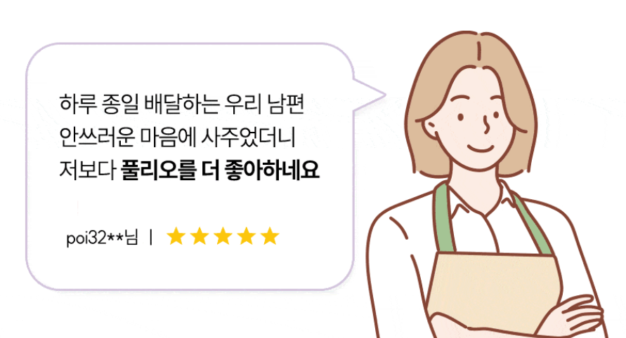 풀리오 종아리 마사지기 V3 후기