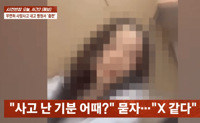 sns에 철없는 행동한 10대