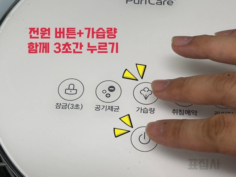 자동 청소법
