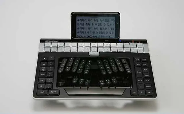 전주스마트카스속기학원