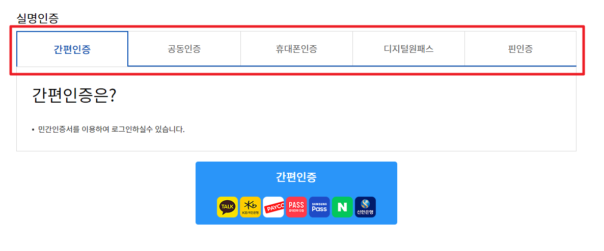 벌점감경교육