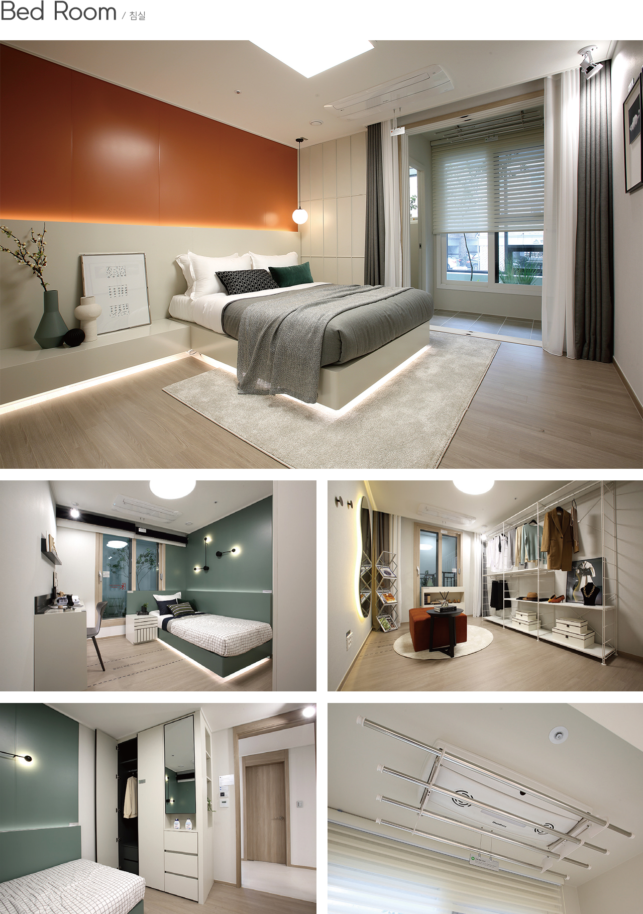 동두천 브라운스톤 인터포레 생연동