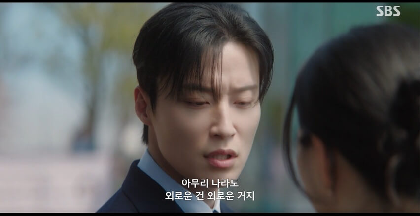 SBS 멋진 신세계 공식 홈페이지 자료 37