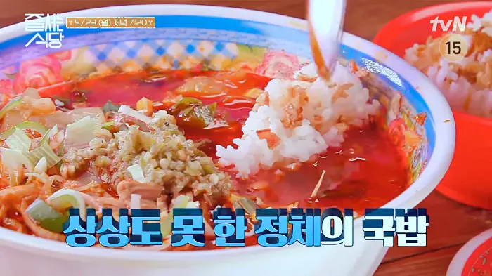 줄서는식당 신용산역 용리단길 맛집 여름철 보양식 월남식 쌀국수, 돈족 소도가니 육수에 얼큰함을 더한 베트남식 국밥 맛있는 곳 소개