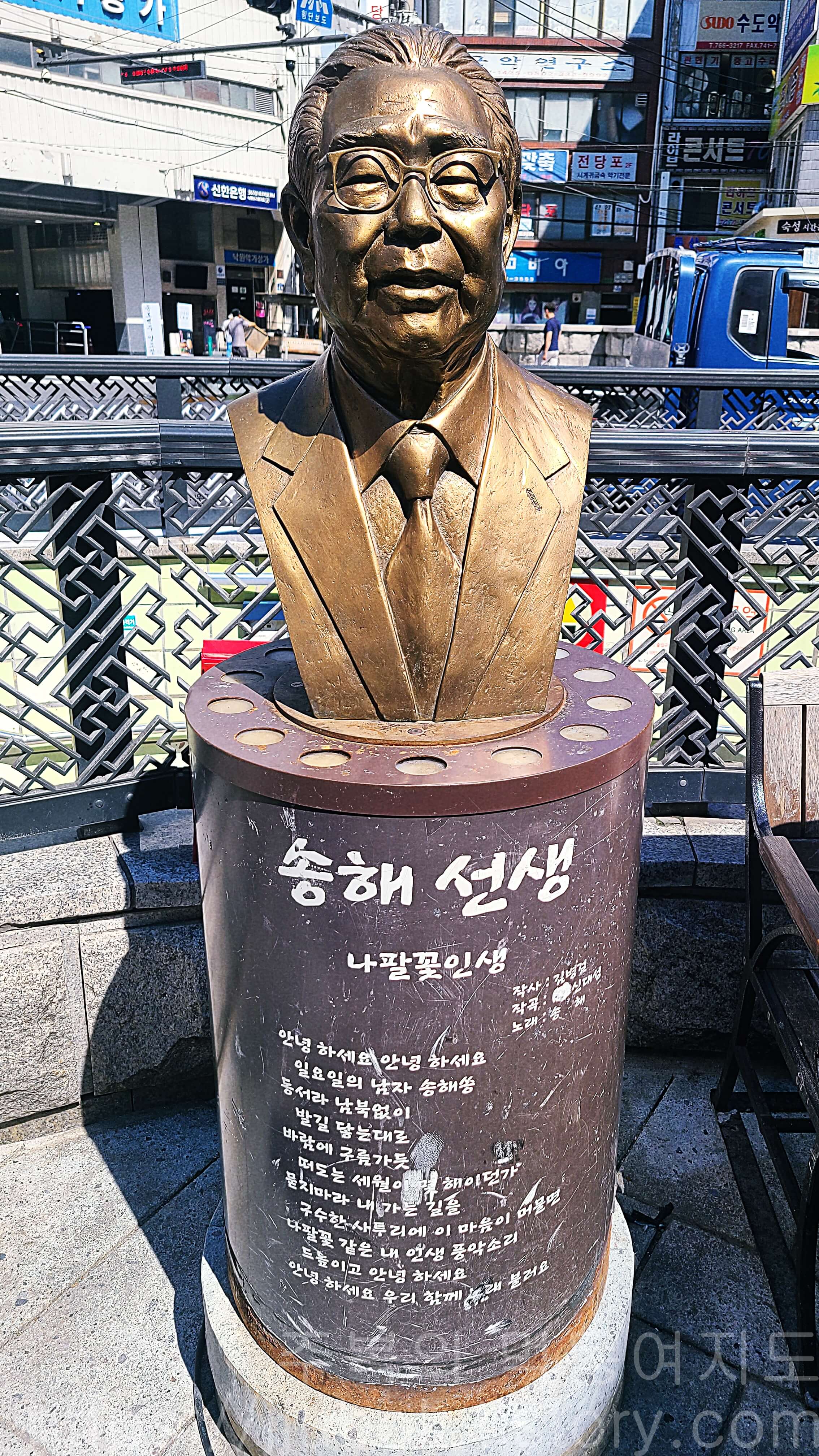 송해-길-나팔꽃인생-동상