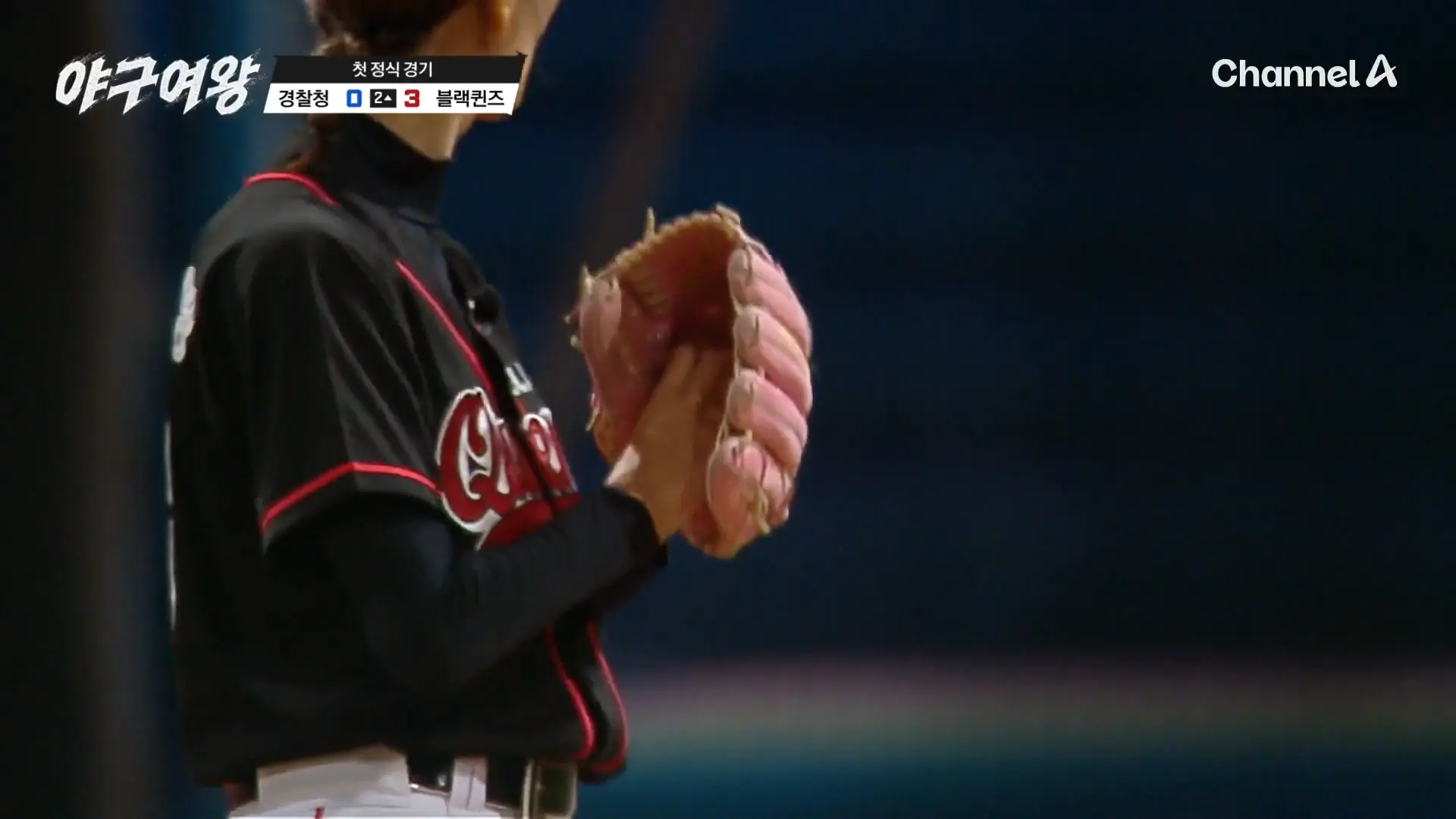 미즈노 프로 투수 글러브 라인