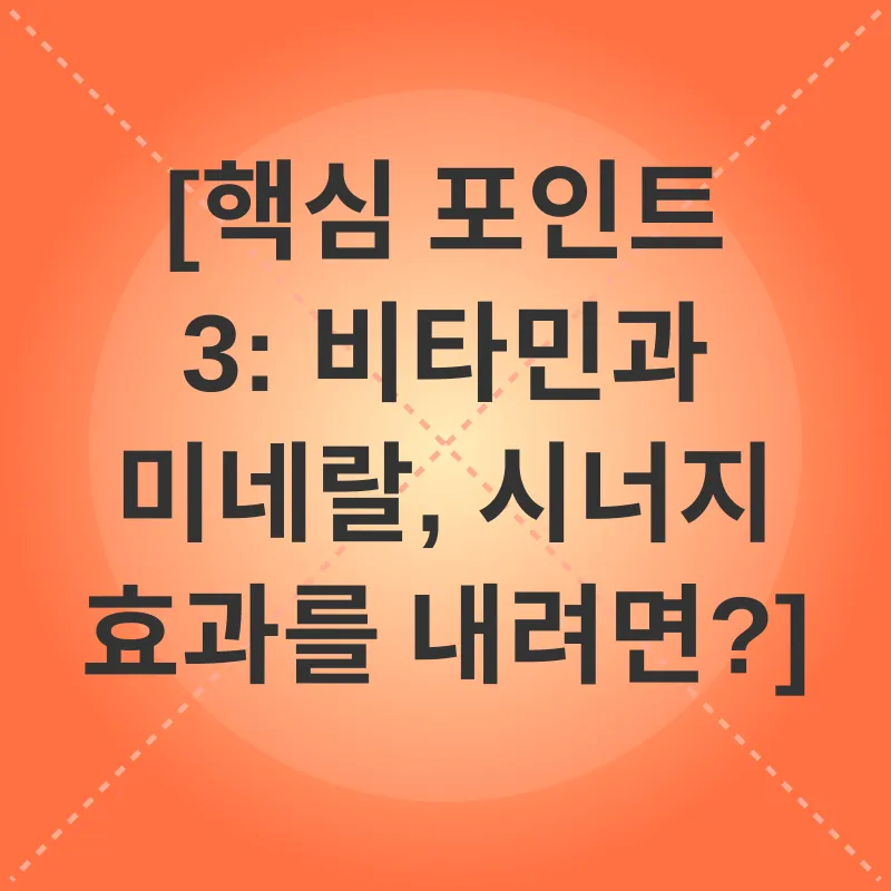 영양소 균형_3