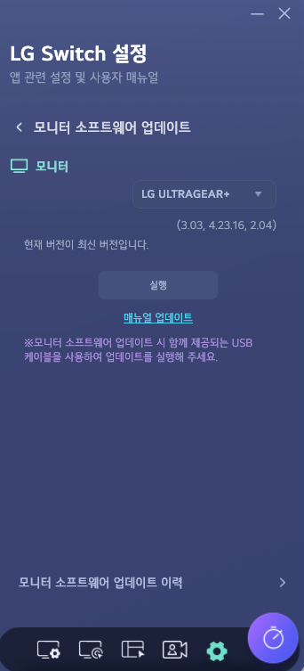 버전 확인 완료