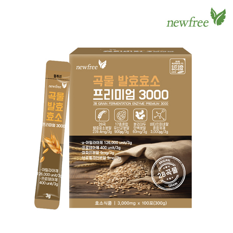 발효효소