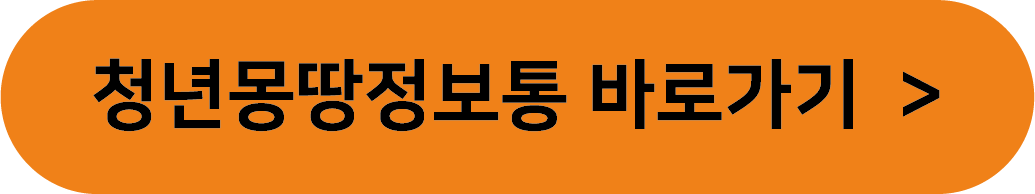 서울청년대중교통비지원