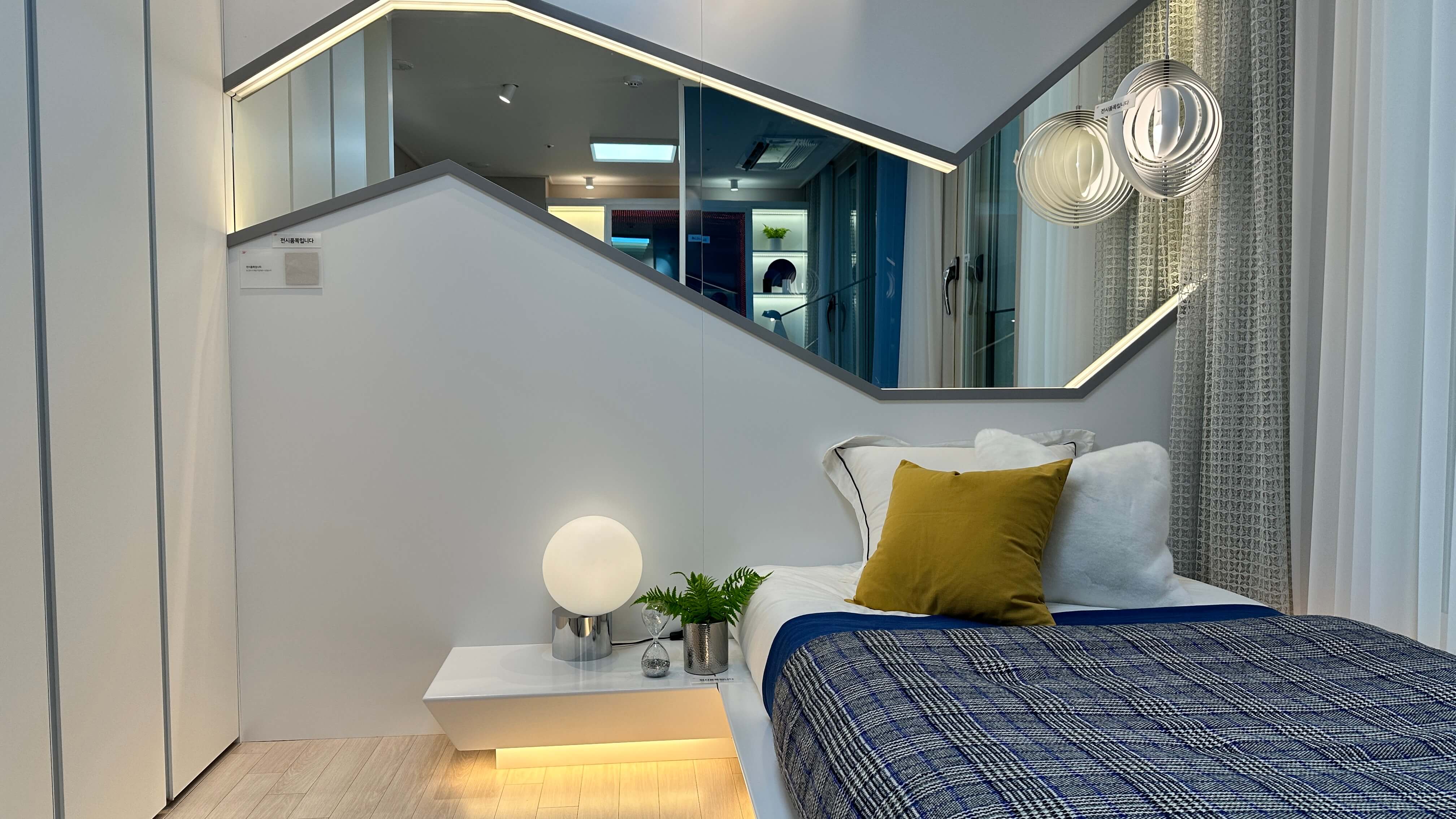 운서역 대라수 어썸에듀