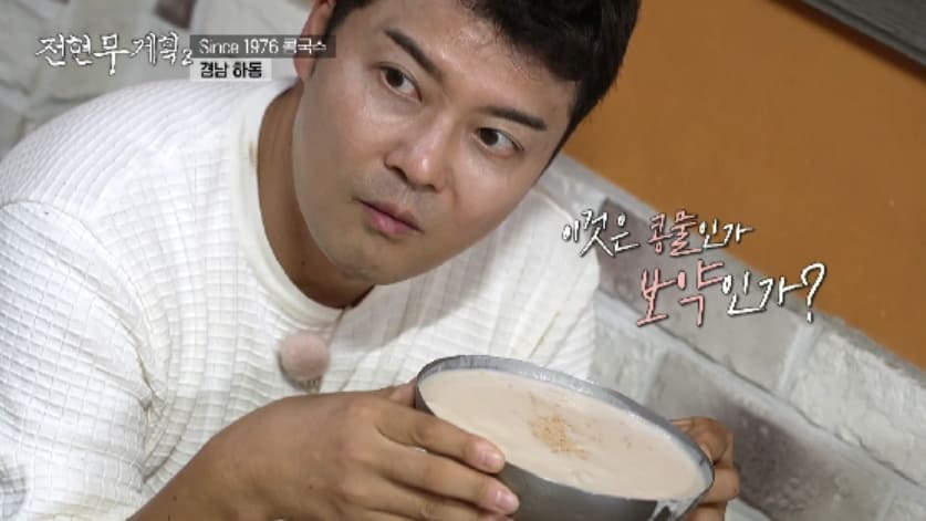 전현무계획2 광주