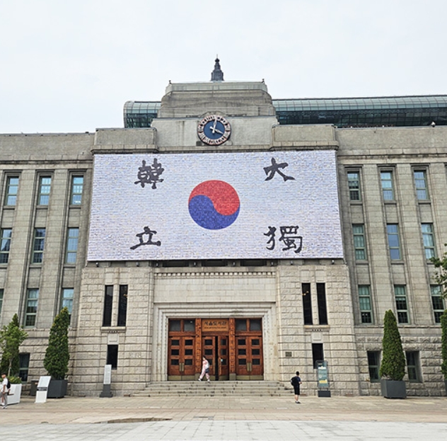 광복 80주년 기념행사