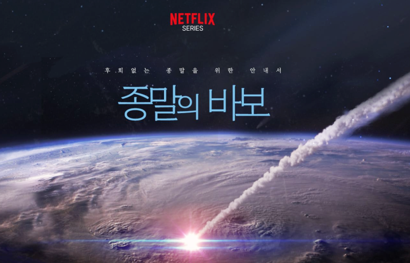 2024 공개3