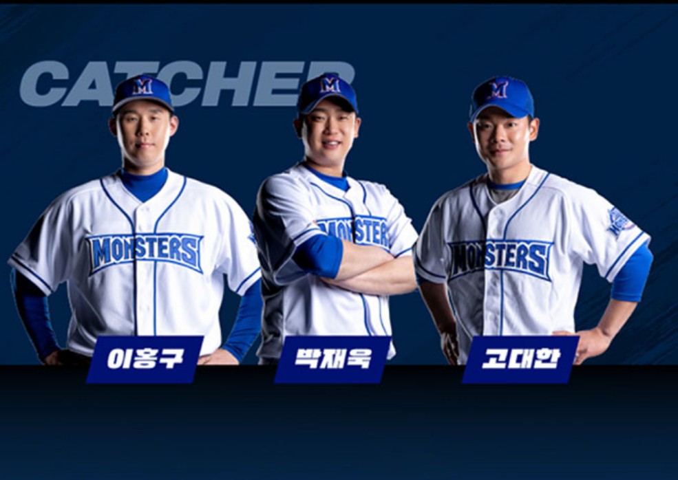 최강야구 직관 롯데 예매
