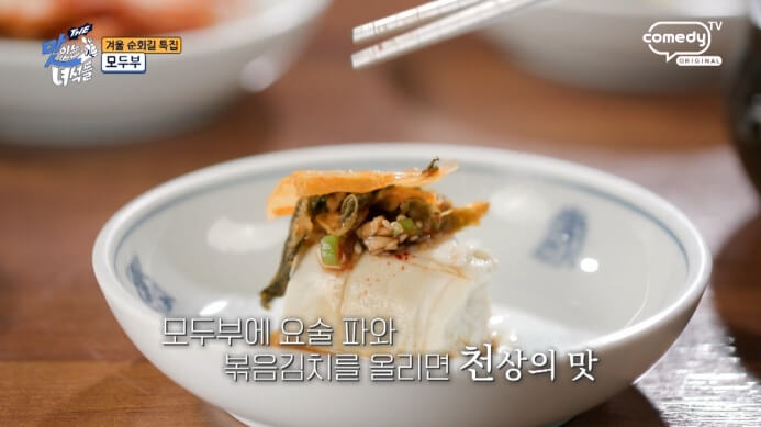 수제간장