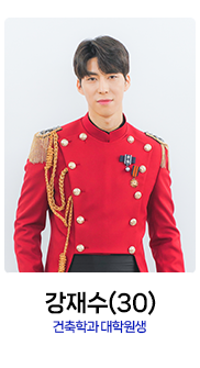 미스터트롯2-강재수