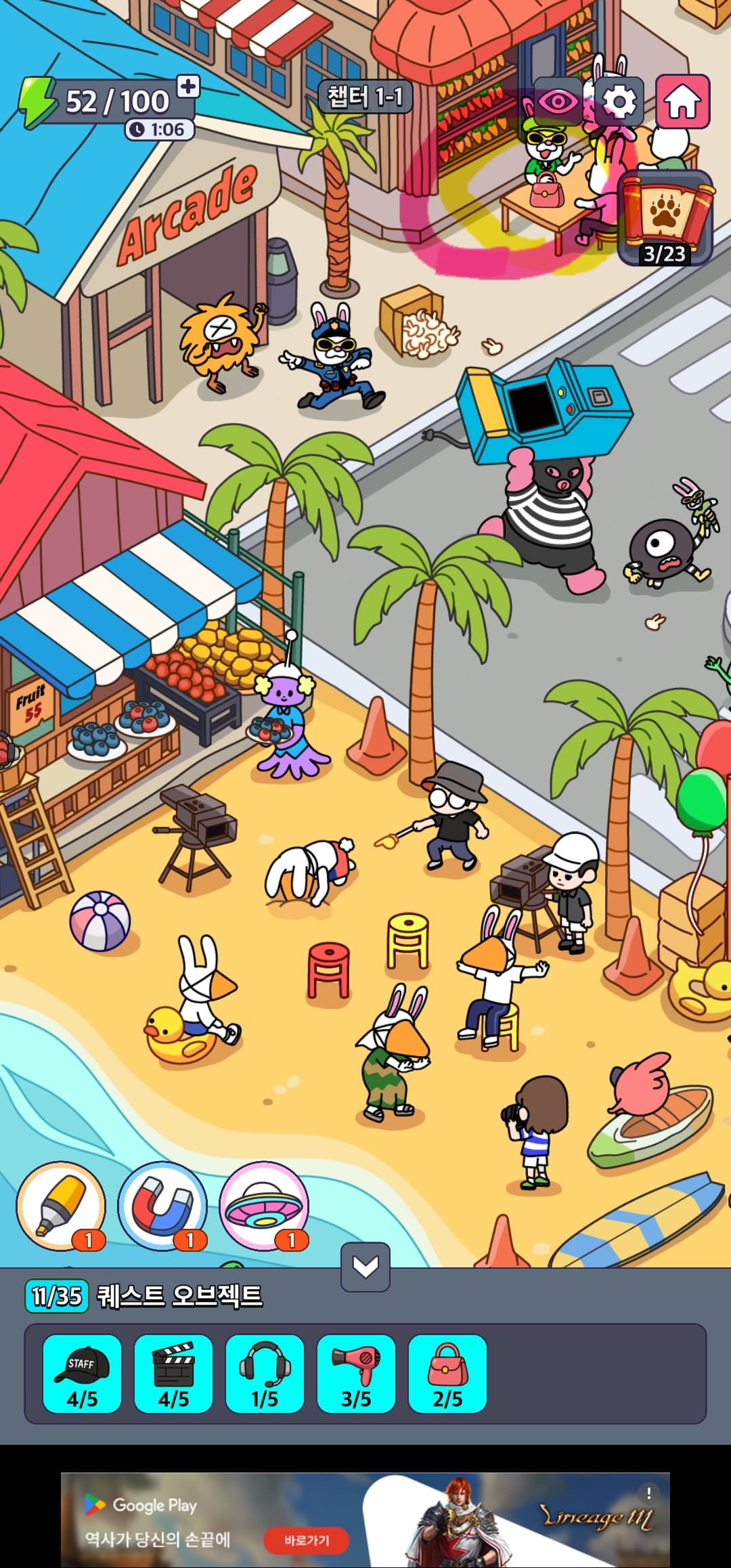 뿅뿅지구오락실 모바일게임 후기