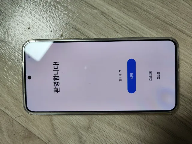 갤럭시 S24 특S급 공기계 뉴퍼마켓 구매후기 