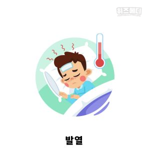 과민성 대장 증후군 진단 치료