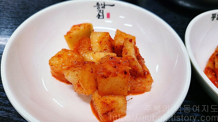 동남집-2호점-깍두기