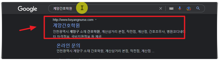 사이트 접속 간호조무사 시험 기출문제 있는 곳