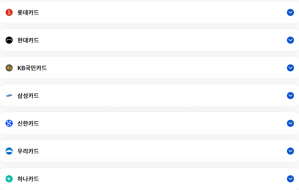 서민금융진흥원 햇살론카드 정부지원금 신청하기