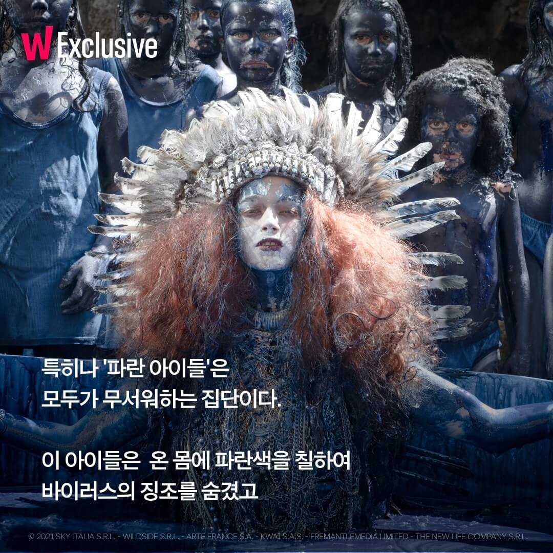 안나: 죽지 않는 아이들