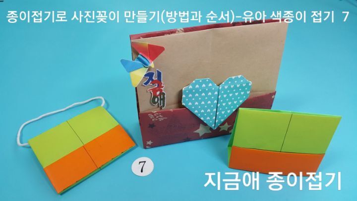 액자의 완성된 모양입니다.