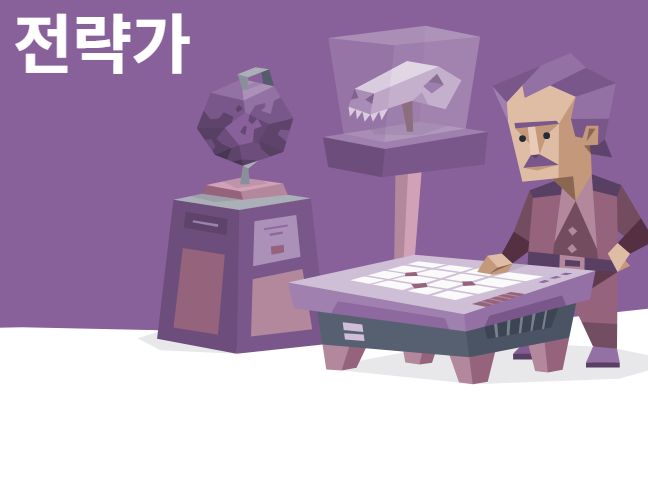 엠비티아이 MBTI INTJ 인티제 장점 단점 특징