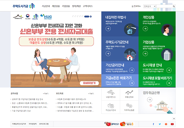 2025 정부지원금 총정리