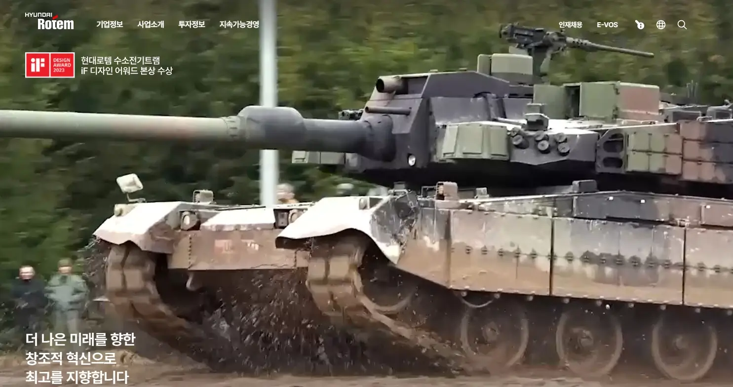 방산주 방산관련주